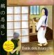 Dank des Kranichs - Ein japanisches Volksmrchen: Bilderbuch